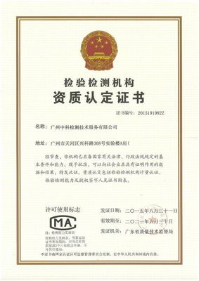 消毒器械衛(wèi)生安全評(píng)價(jià)報(bào)告?zhèn)浒笝z測項(xiàng)目全解析